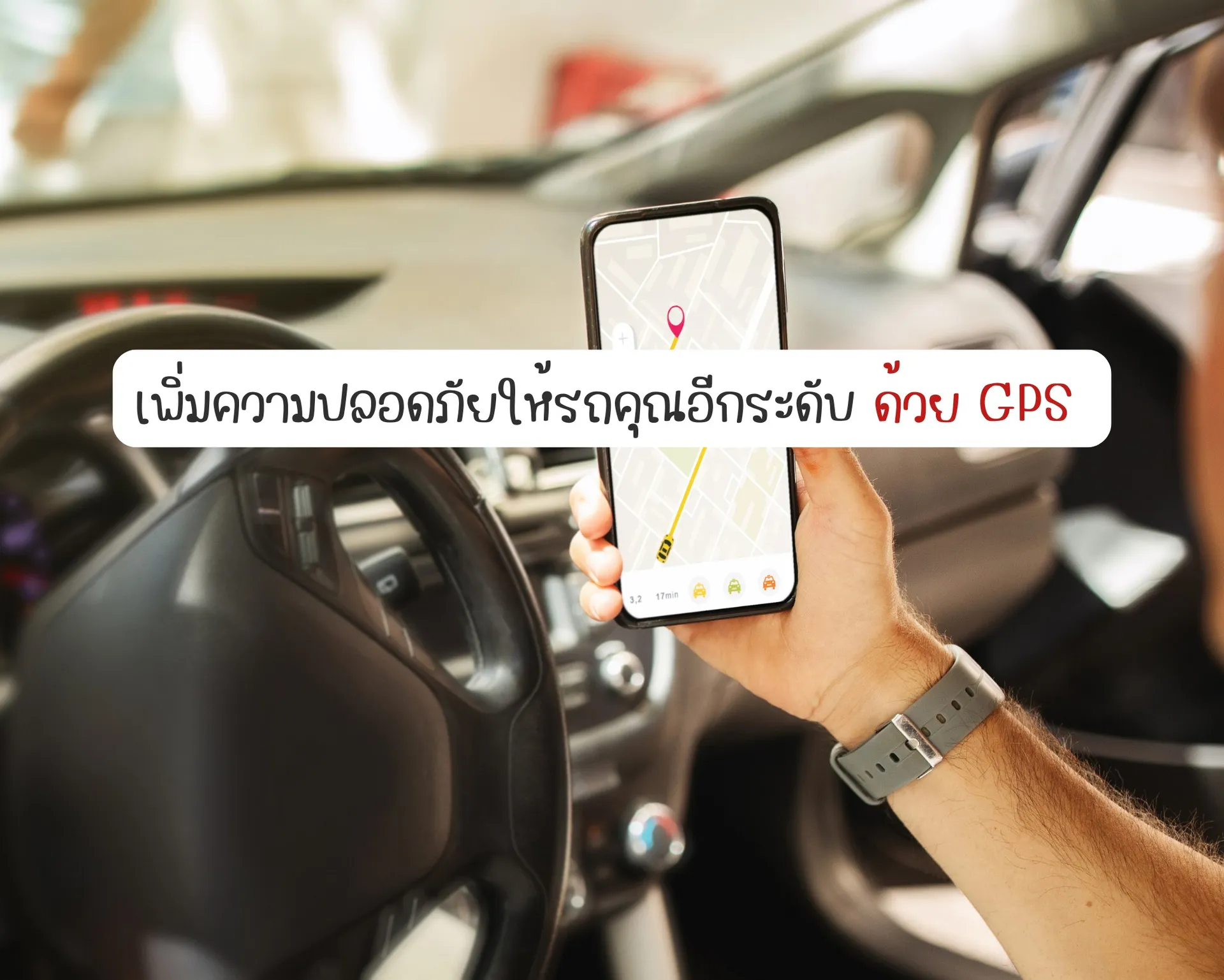 หน้าปกบนความ-2026-05-23T121632