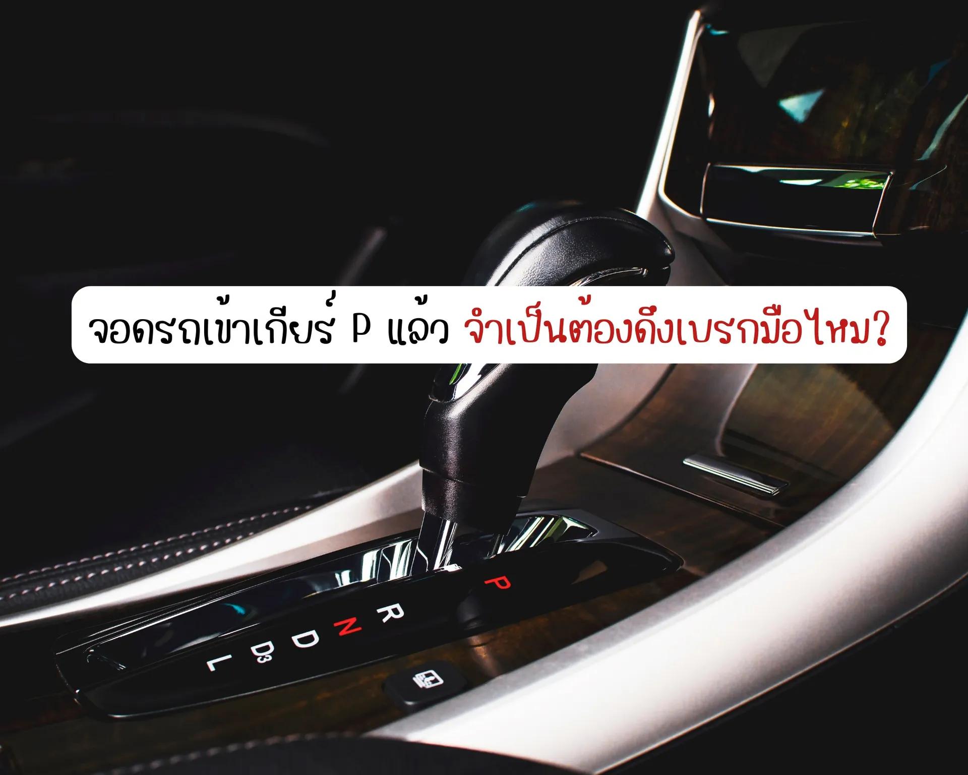หน้าปกบนความ-2026-05-23T150105