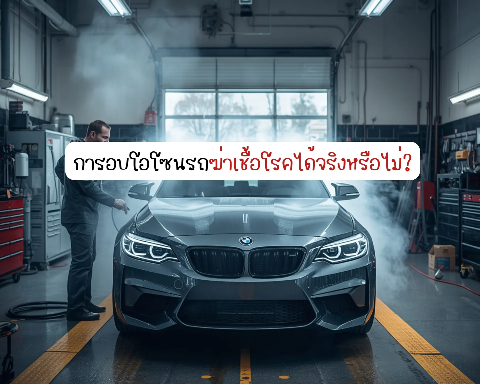 หน้าปกบนความ2(1)