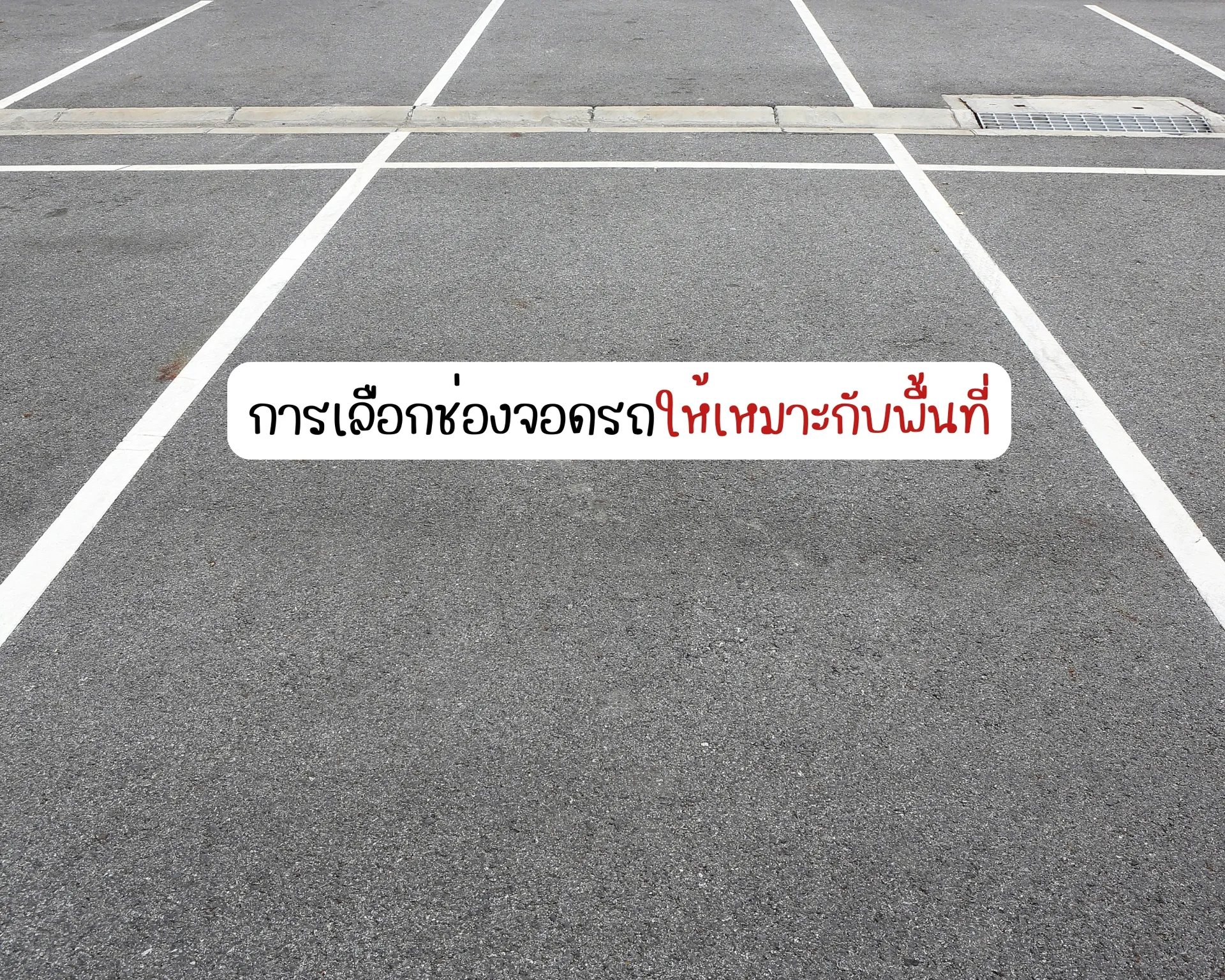 หน้าปกบนความ2(10)