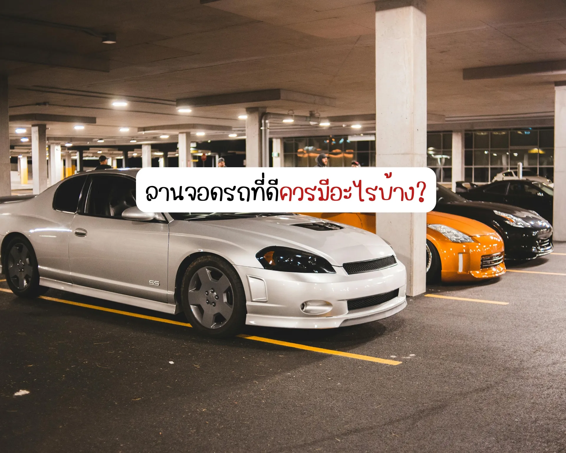 หน้าปกบนความ2(13)