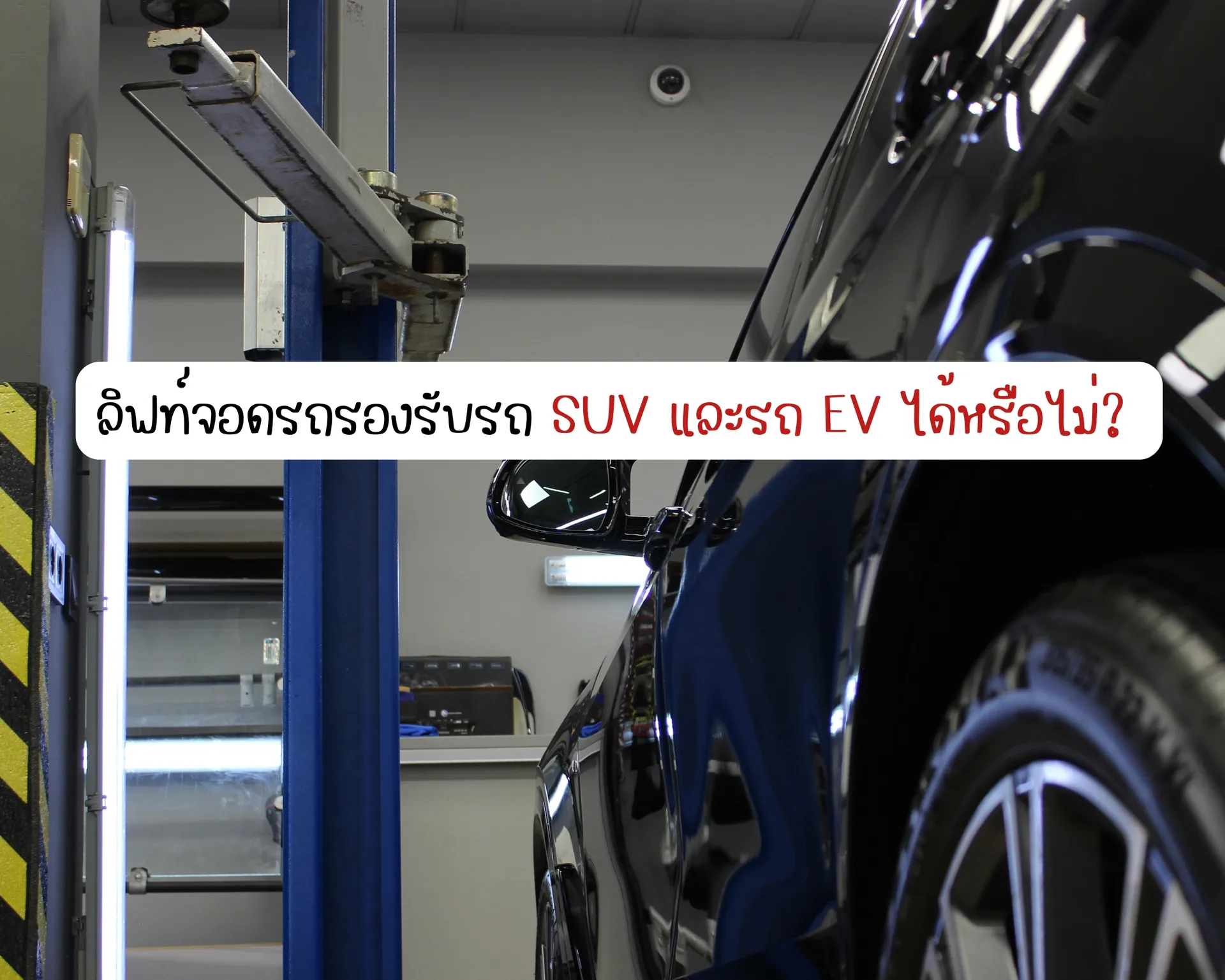 หน้าปกบนความ2(9)