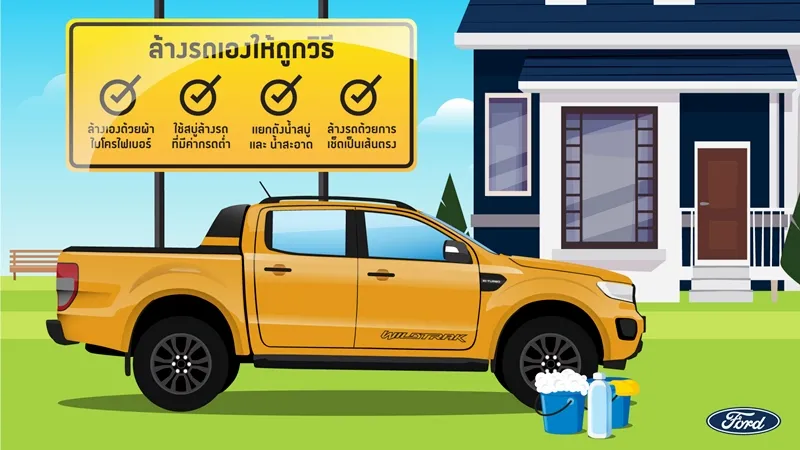 Car-paint-maintenance-2(1)