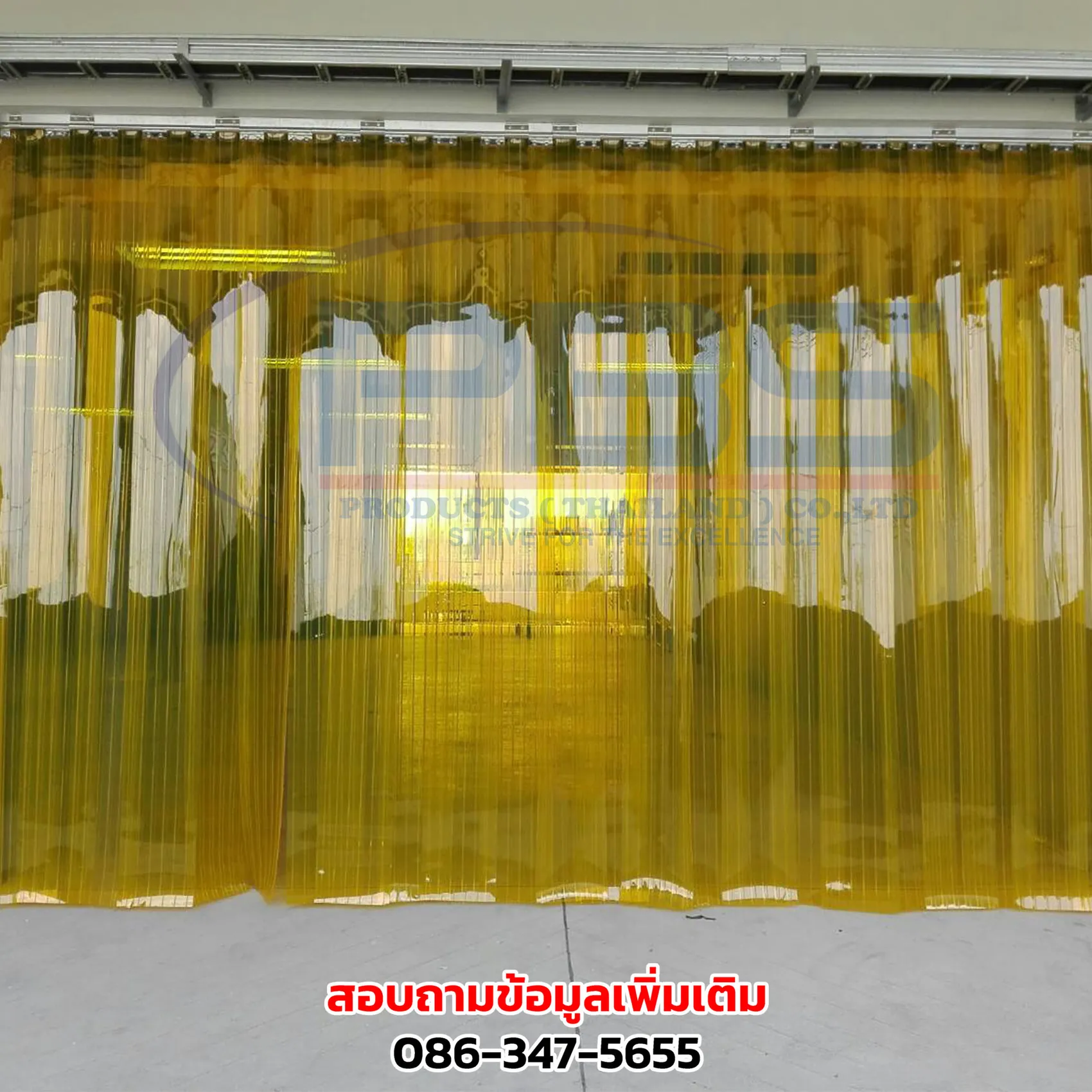 ม่านริ้วพีวีซี(1)