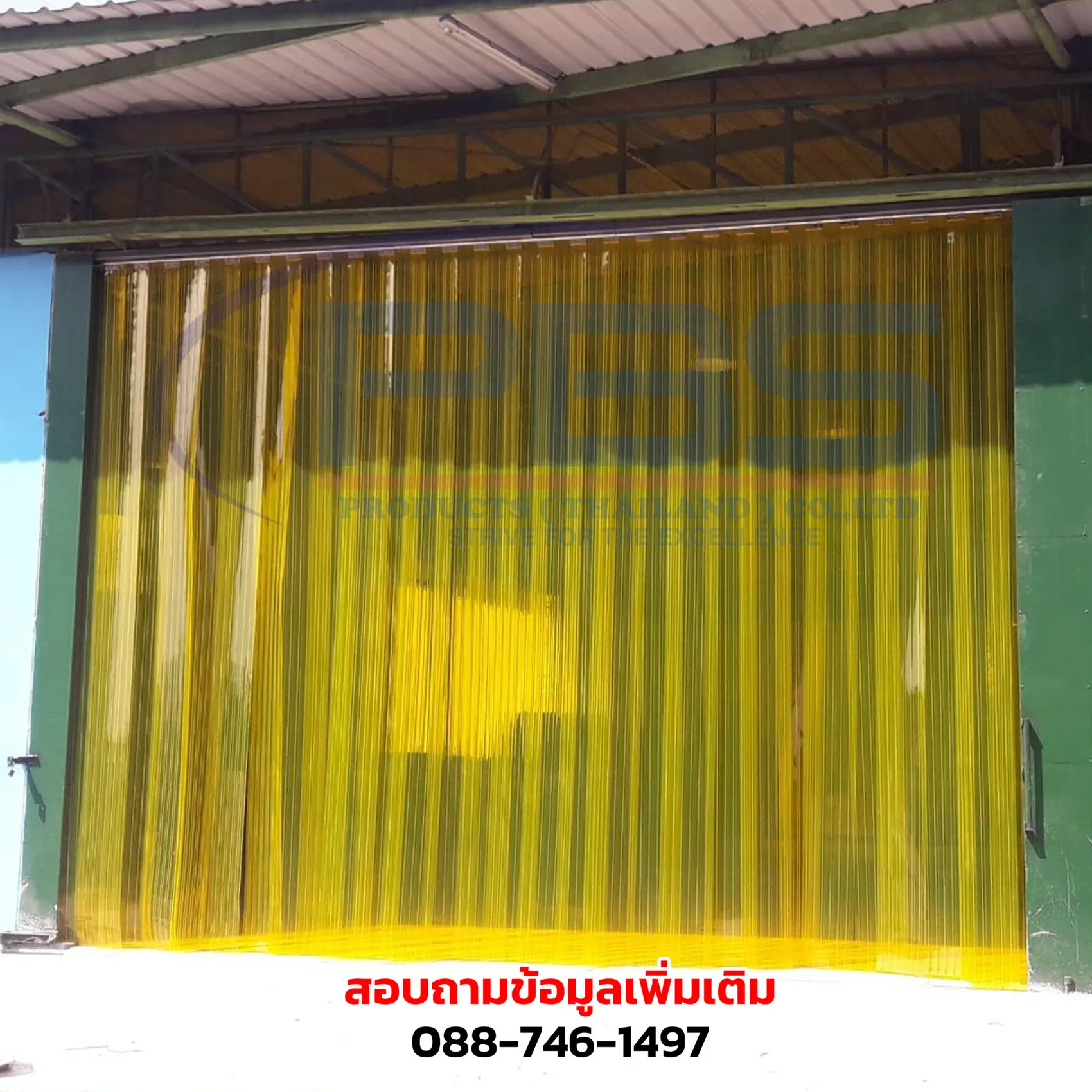 ม่านริ้วพีวีซี(2)