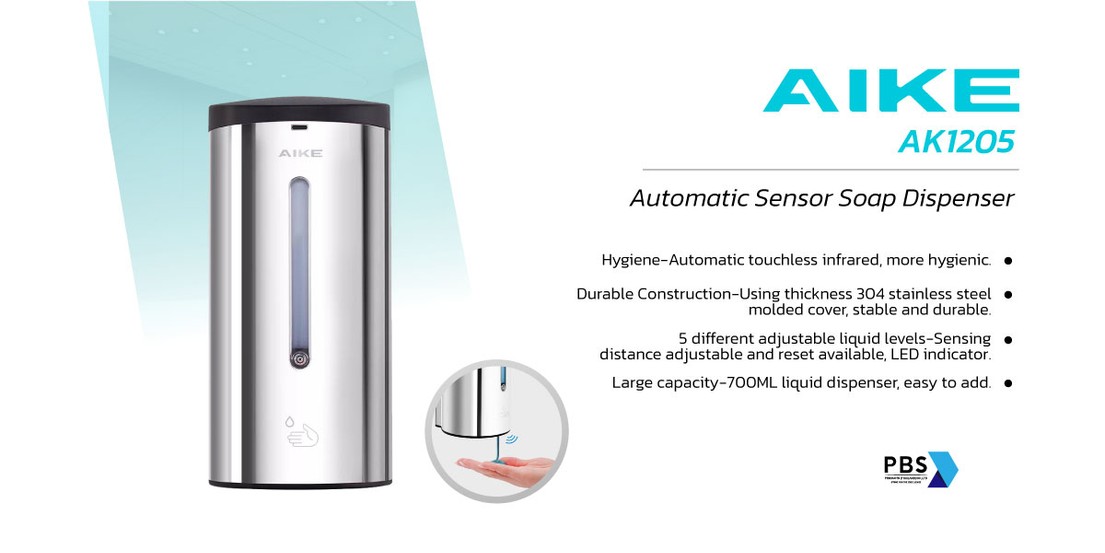 เครื่องเป่าลมมืออัตโนมัติ Auto Hand Dryer "AIKE" ไลน์ @pbsproduct