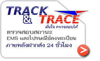 iTopPlus847322599427