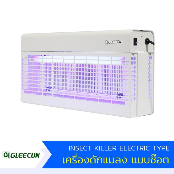 เครื่องดักแมลงแบบช๊อต