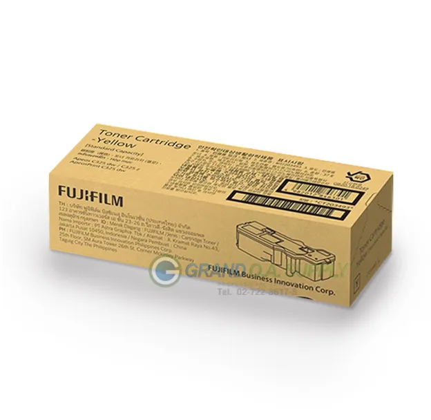 ผงหมึกพิมพ์ CT203493