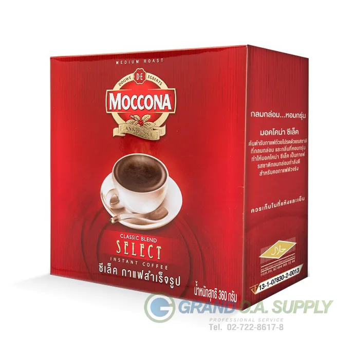 กาแฟ มอคโคน่า ซีเล็ด 360 กรัม