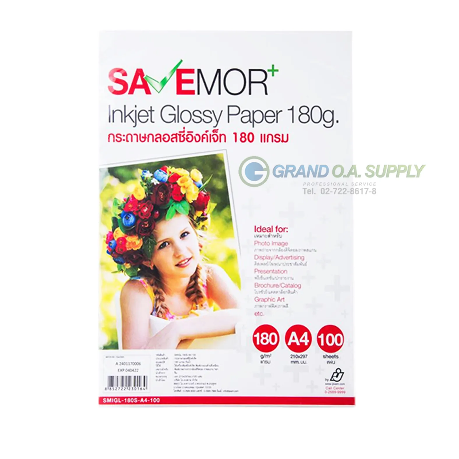 กระดาษ PHOTO GLOSSY INKJET 180G  กระดาษอิงค์ เจ็ทเเละเลเซอร์  SAVEMOR