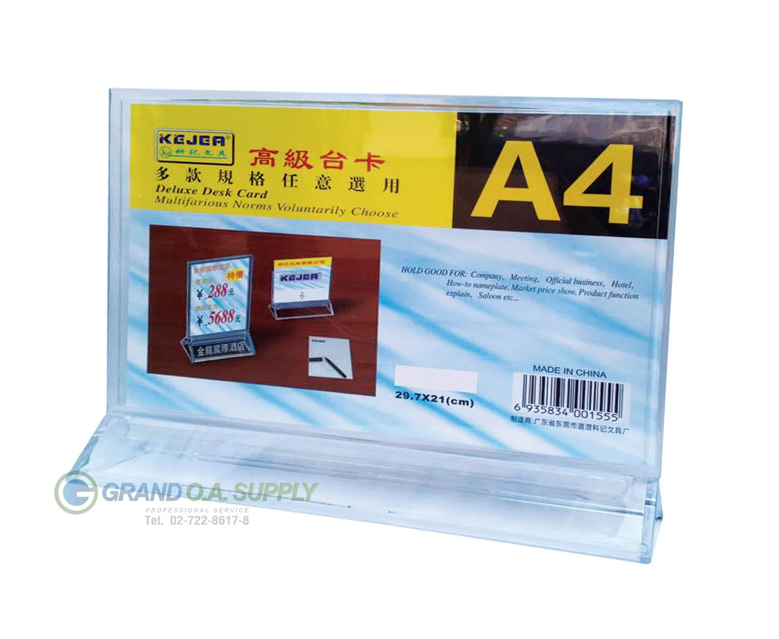 เเท่นเสียบป้ายชื่ออะคริลิคB-879