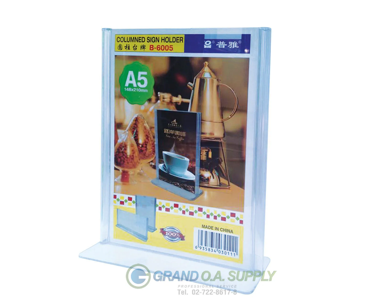 เเท่นเสียบป้ายชื่ออะคริลิคB-6005