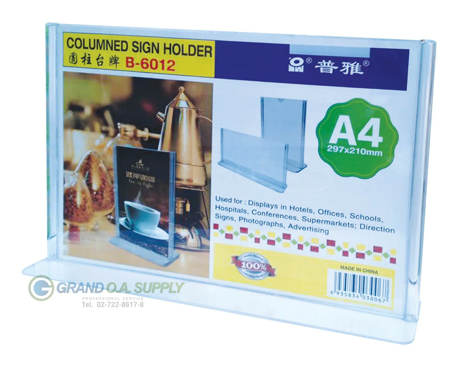 เเท่นเสียบป้ายชื่ออะคริลิคB-6012