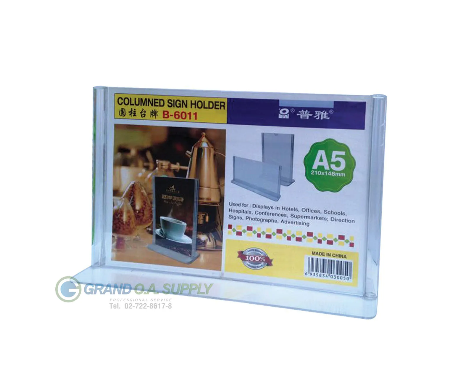 เเท่นเสียบป้ายชื่ออะคริลิคB-6011
