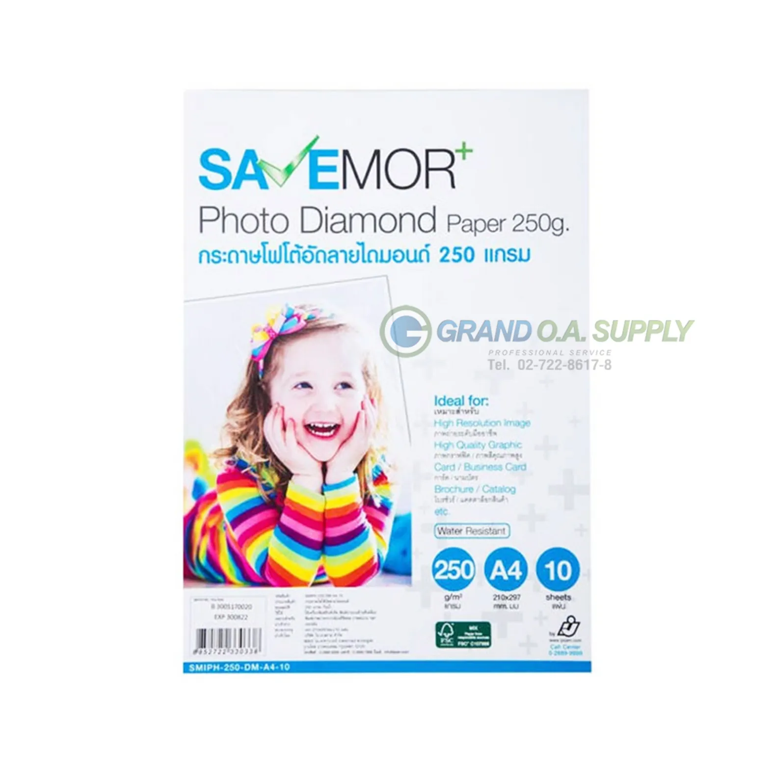 250G เคลือบเรซิ่นกระดาษ PHOTO DIMOND INKJET กระดาษอิงค์เจ็ทเเละเลเซอร์ SAVEMOR