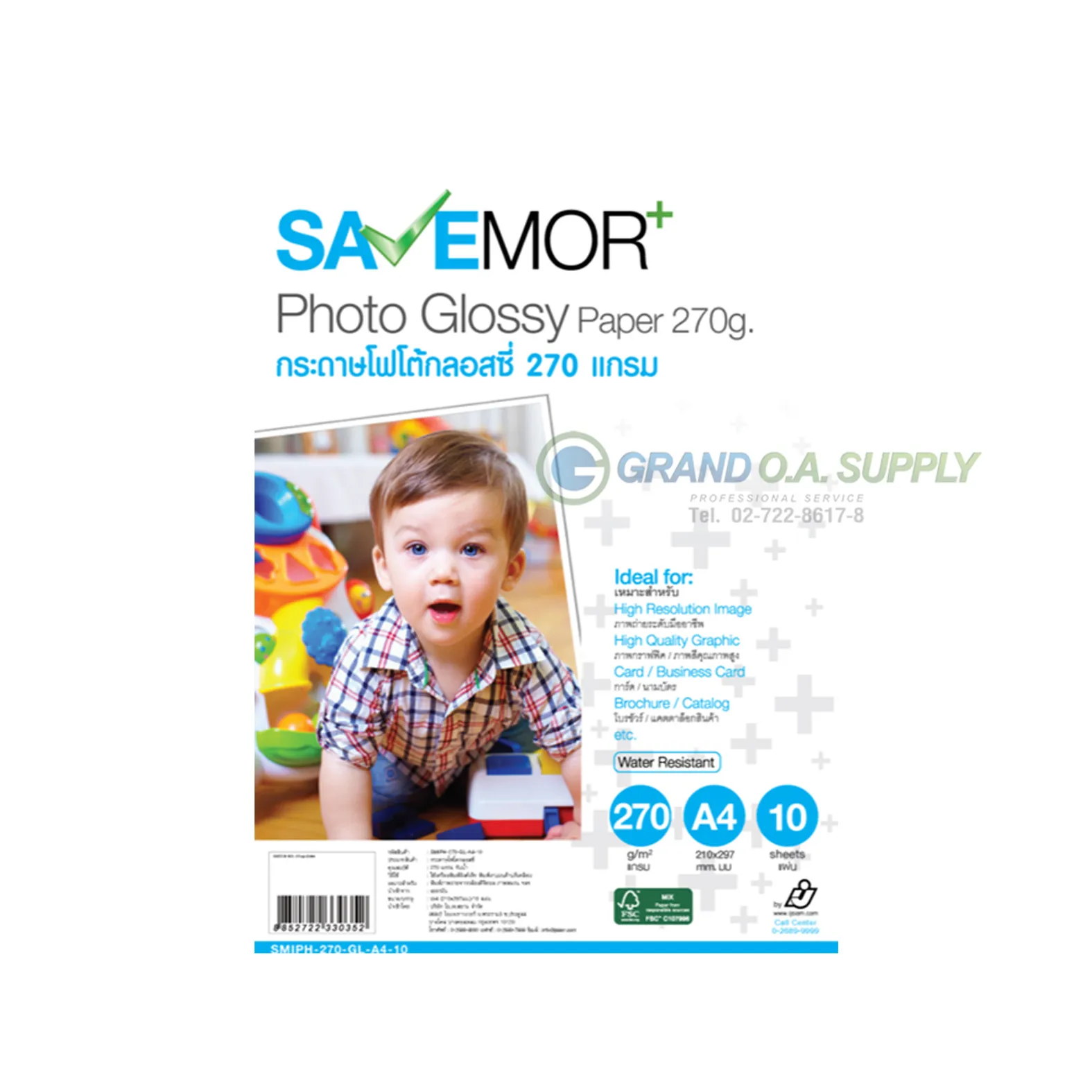 270G เคลือบเรซิ่นกระดาษ PHOTO DIMOND INKJET   กระดาษอิงค์เจ็ทเเละเลเซอร์ SAVEMOR