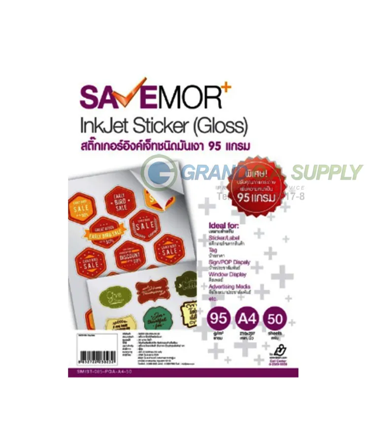 กระดาษ STICKER GLOSSY INKJET 90G กระดาษอิงค์เจ็ทเเละเลเซอร์ SAVEMOR
