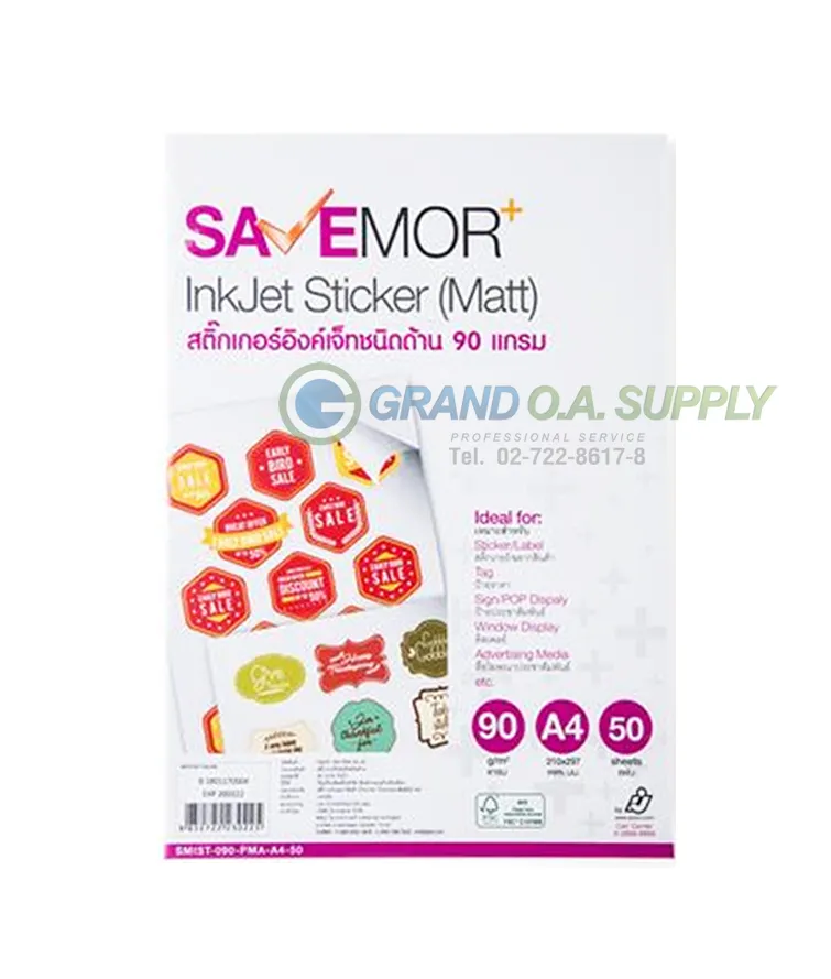 กระดาษ STICKER MATT INKJET 90G กระดาษอิงค์เจ็ทเเละเลเซอร์ SAVEMOR