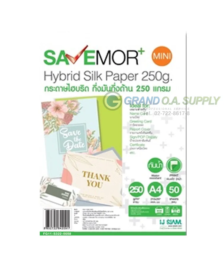 HYBRID กึ่งเงา 250G INKJET & LASER กระดากระดาษอิงค์เจ็ทเเละเลเซอร์ SAVEMOR