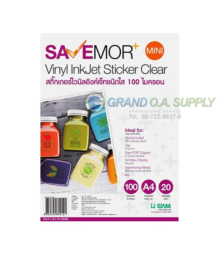 STICKER ไวนิลเงา INKJET 100 MICRONกระดาษอิงค์เจ็ทเเละเลเซอร์ SAVEMOR