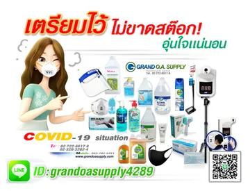 ภาพรวมหมวดโควิท23copy