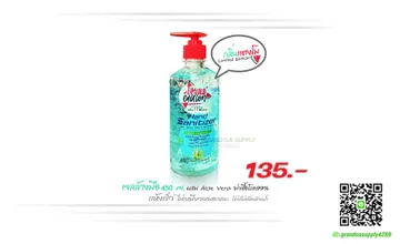 วิ่งเว็บ12