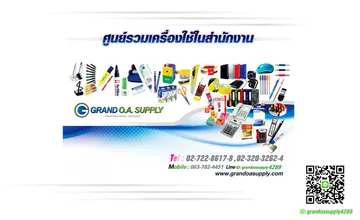 วิ่งเว็บ1