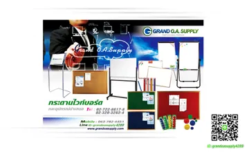 วิ่งเว็บ5