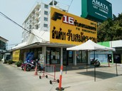 ซับ14