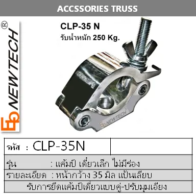 iTopPlus1042140181111