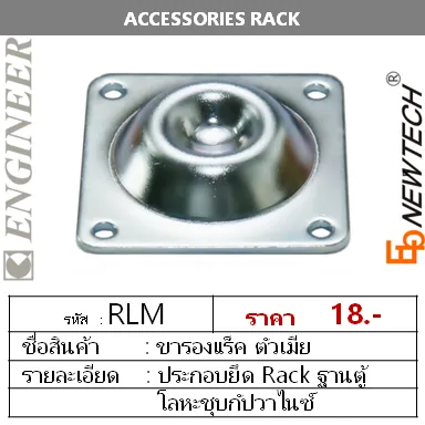 iTopPlus1346545712946