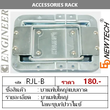 iTopPlus1376039977790