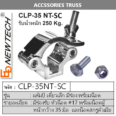 iTopPlus14098601148