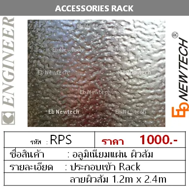 iTopPlus1410706296755