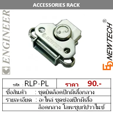 iTopPlus1424422733726