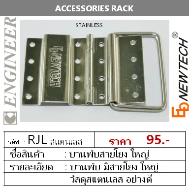 iTopPlus359146064850