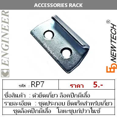iTopPlus451983791109