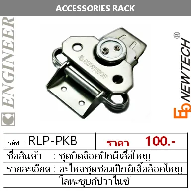 iTopPlus64188015561