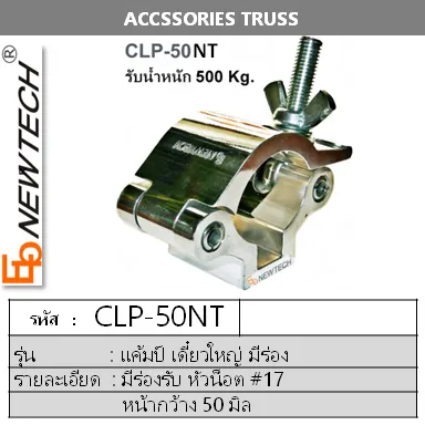 iTopPlus868472649771