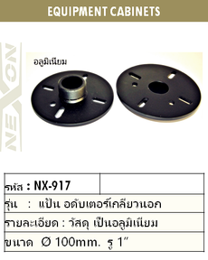 iTopPlus100726450376