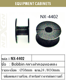 iTopPlus1060615865884