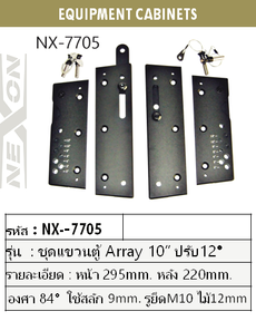 iTopPlus1070106344008