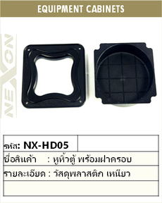 iTopPlus1075871948379