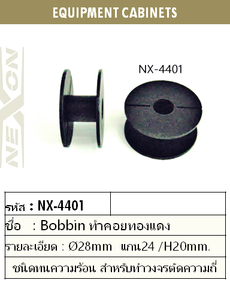 iTopPlus1079236690832