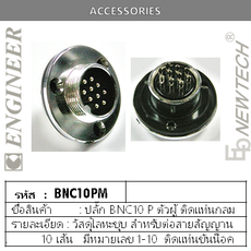 iTopPlus1088291853970