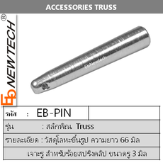 iTopPlus1209641747590