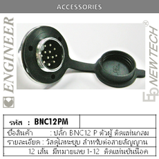 iTopPlus1305090316049