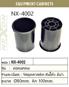 iTopPlus1320016105419
