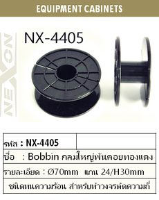 iTopPlus1383710998601